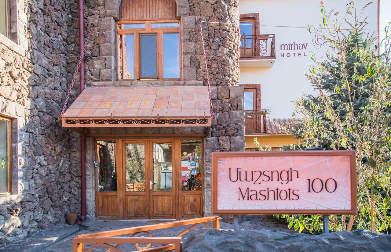 Hotel Mirhav Goris Buitenkant foto